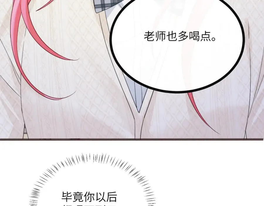 第53话 收网54
