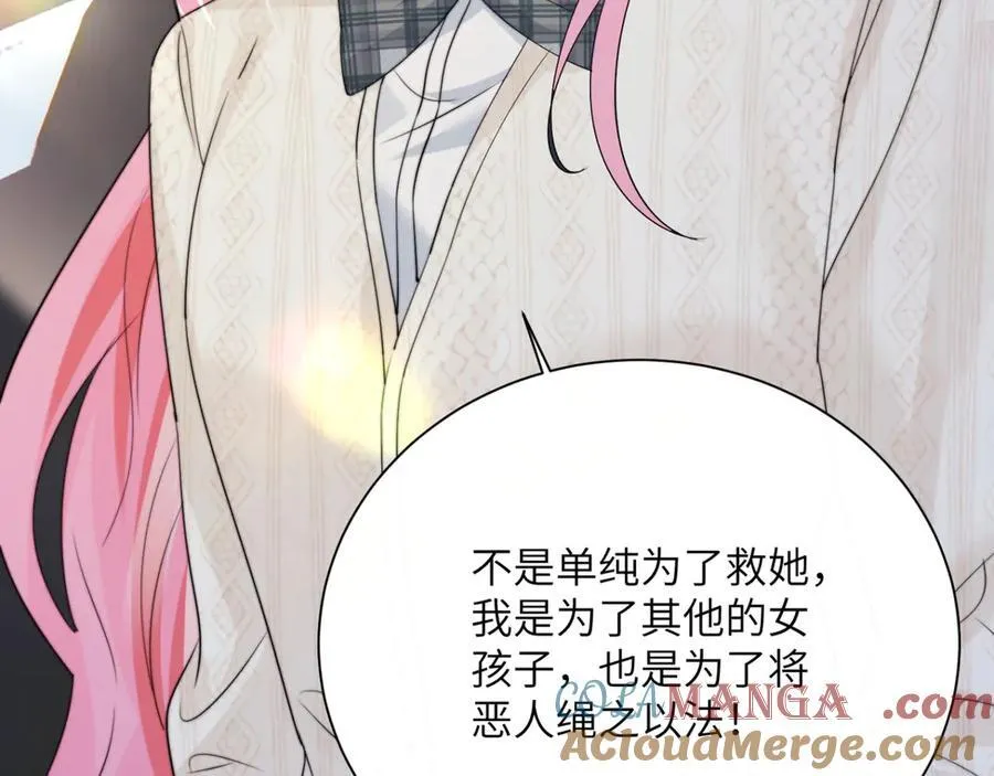第53话 收网112
