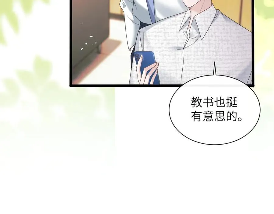 第48话 切磋7