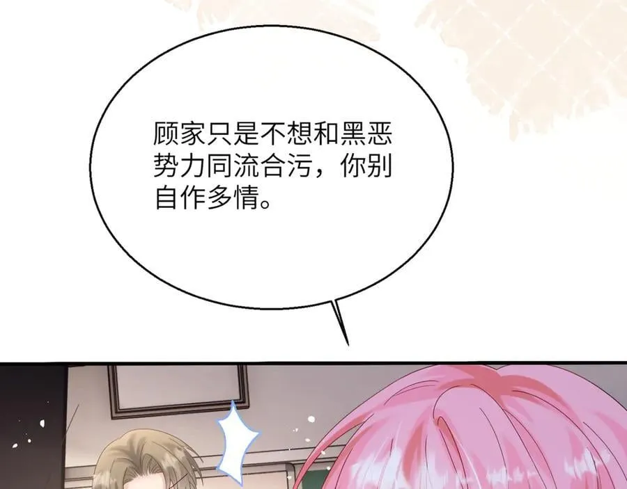 第51话 阴魂不散的薛铎46