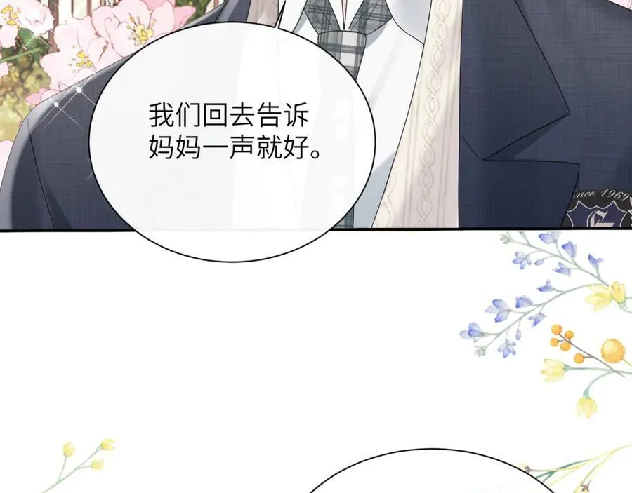 第48话 切磋95