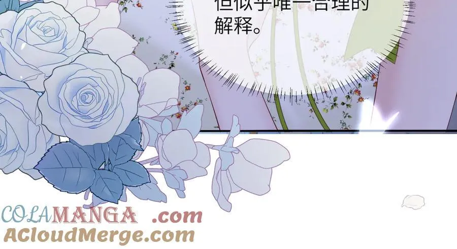 第45话 告白48