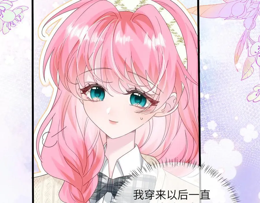 第48话 切磋90