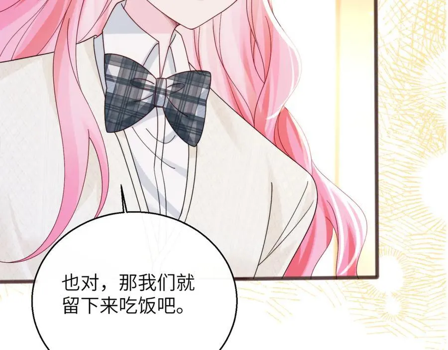 第53话 收网46