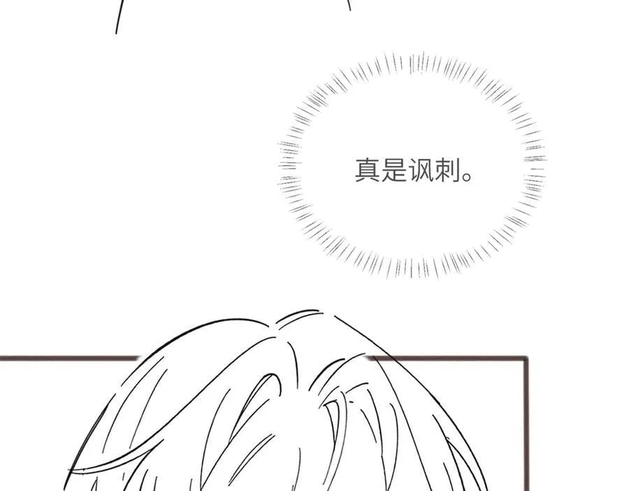 第52话 求助？117