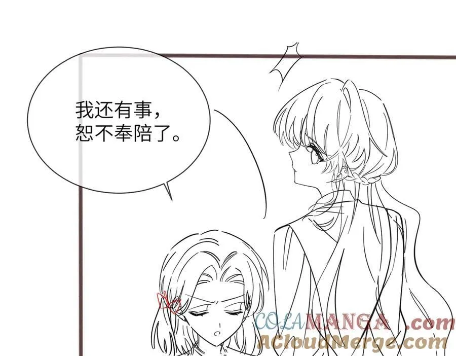 第49话 女总裁？116