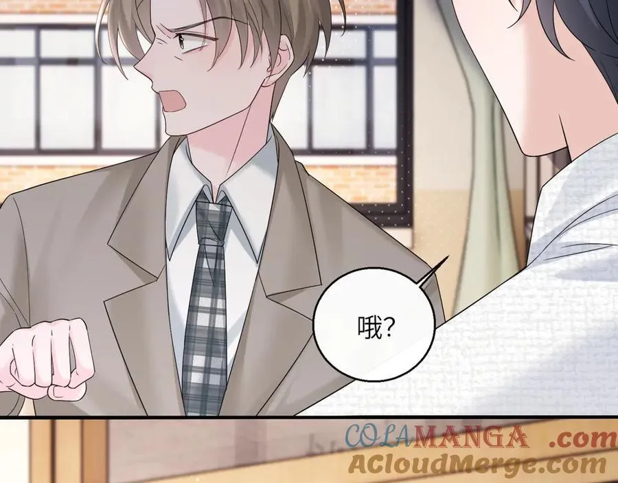 第51话 阴魂不散的薛铎88