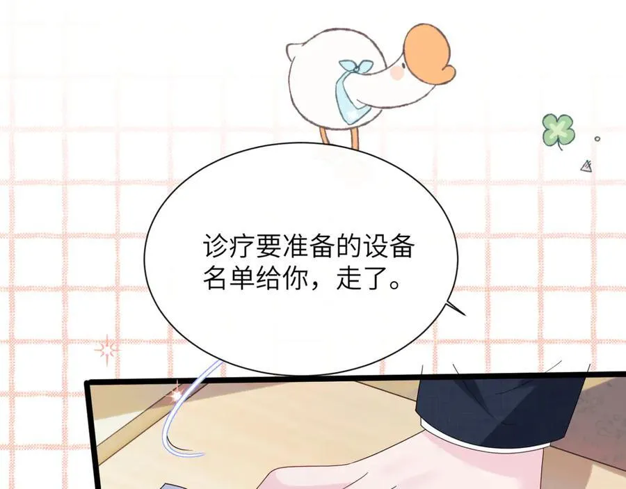 第48话 切磋14