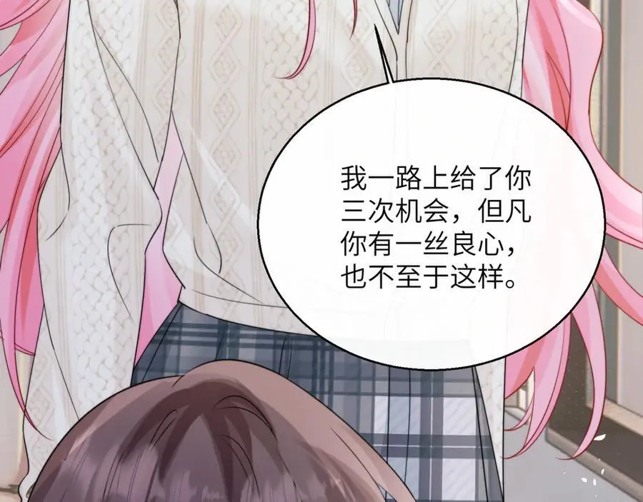 第53话 收网79