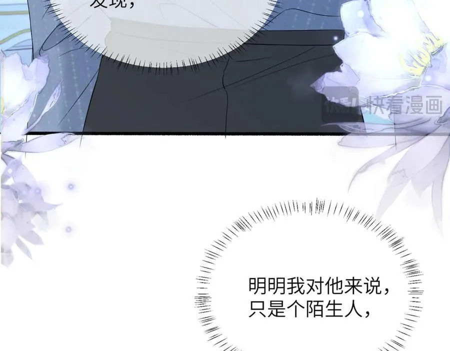 第45话 告白55