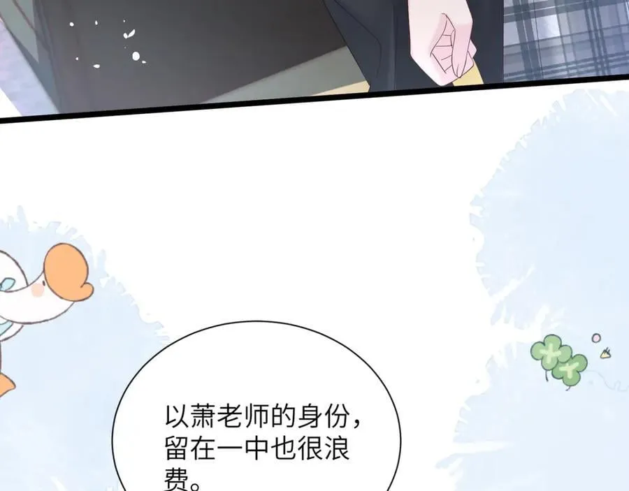 第48话 切磋22