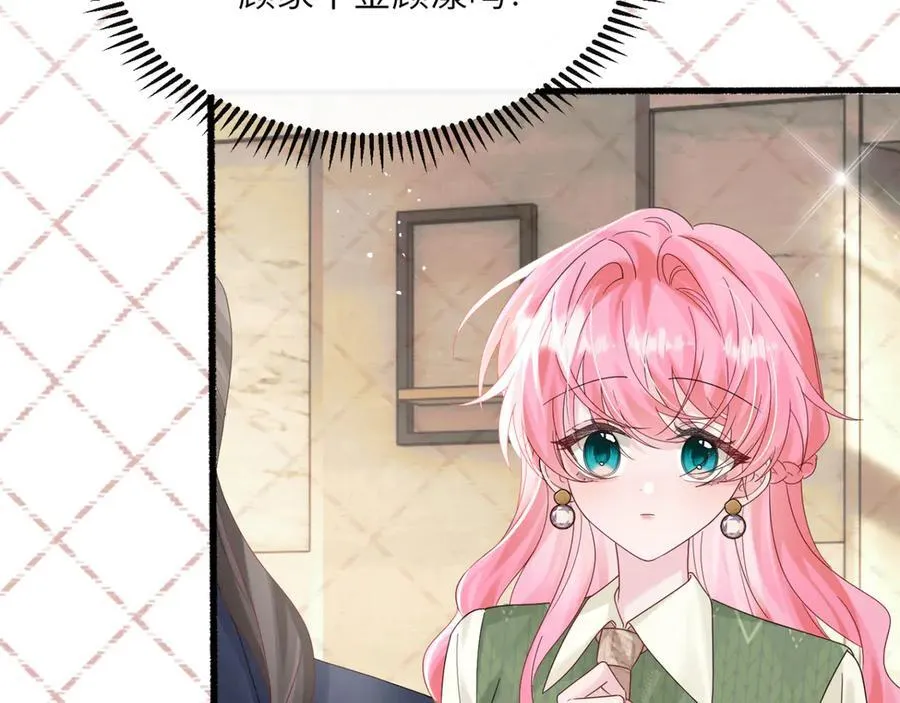 第49话 女总裁？87