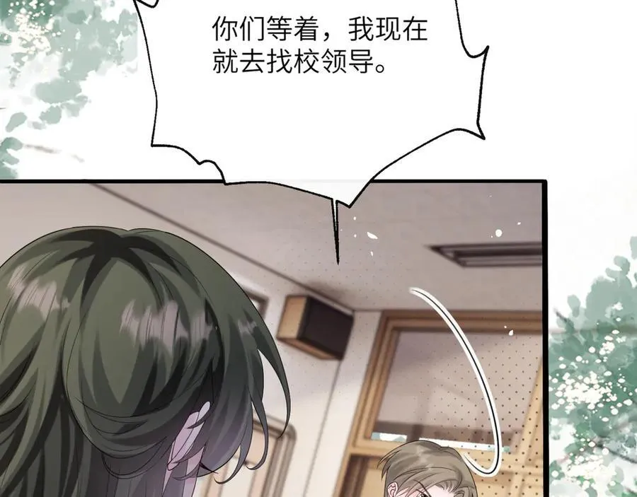 第51话 阴魂不散的薛铎85