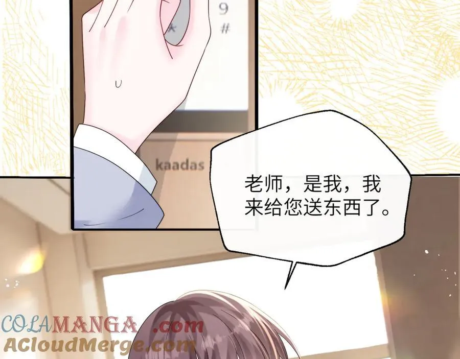 第53话 收网24