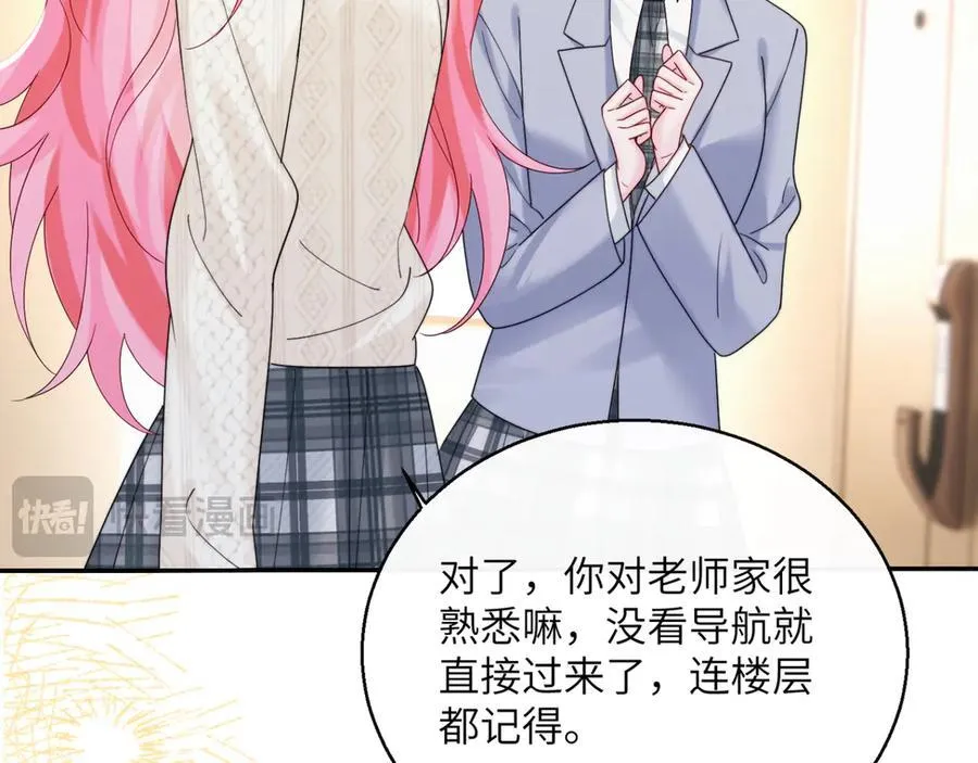 第53话 收网17