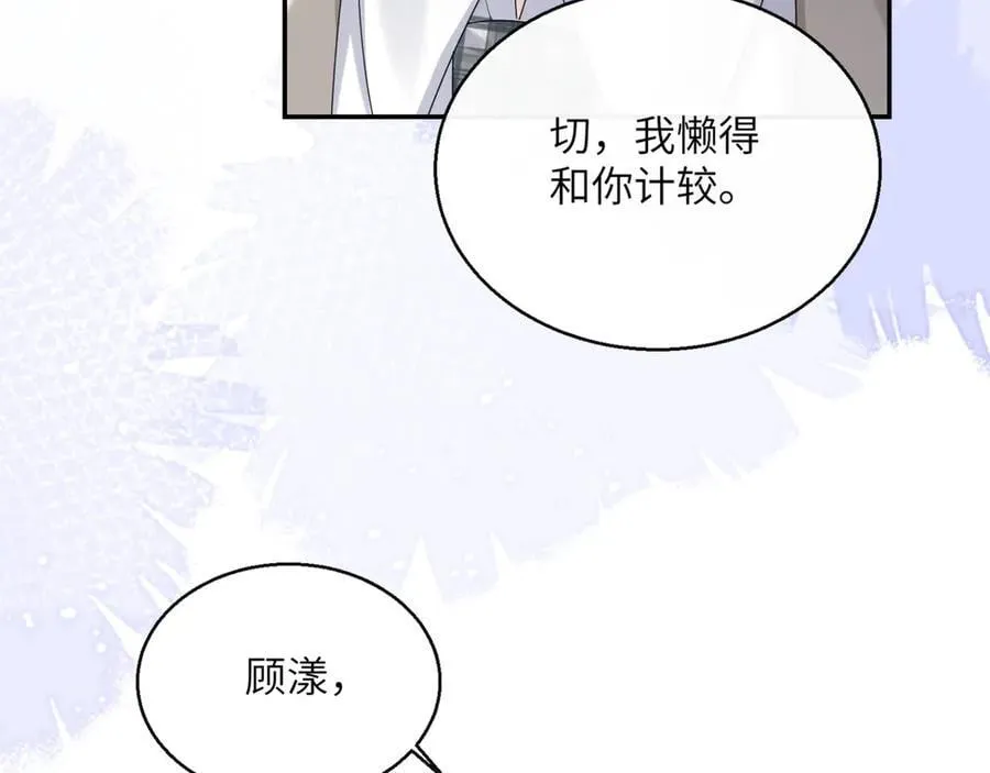 第51话 阴魂不散的薛铎33