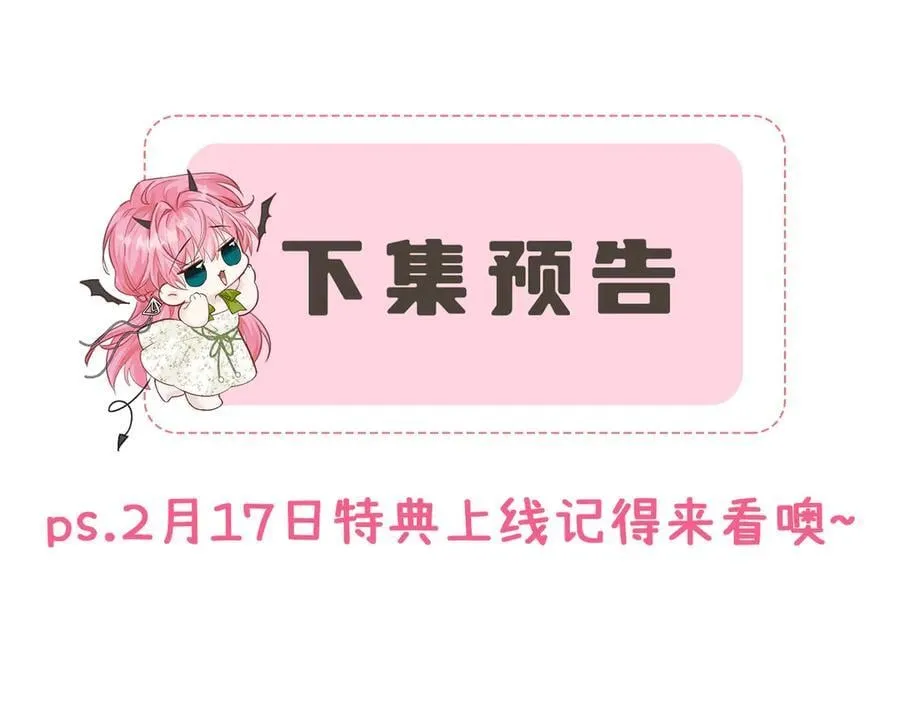 第45话 告白95