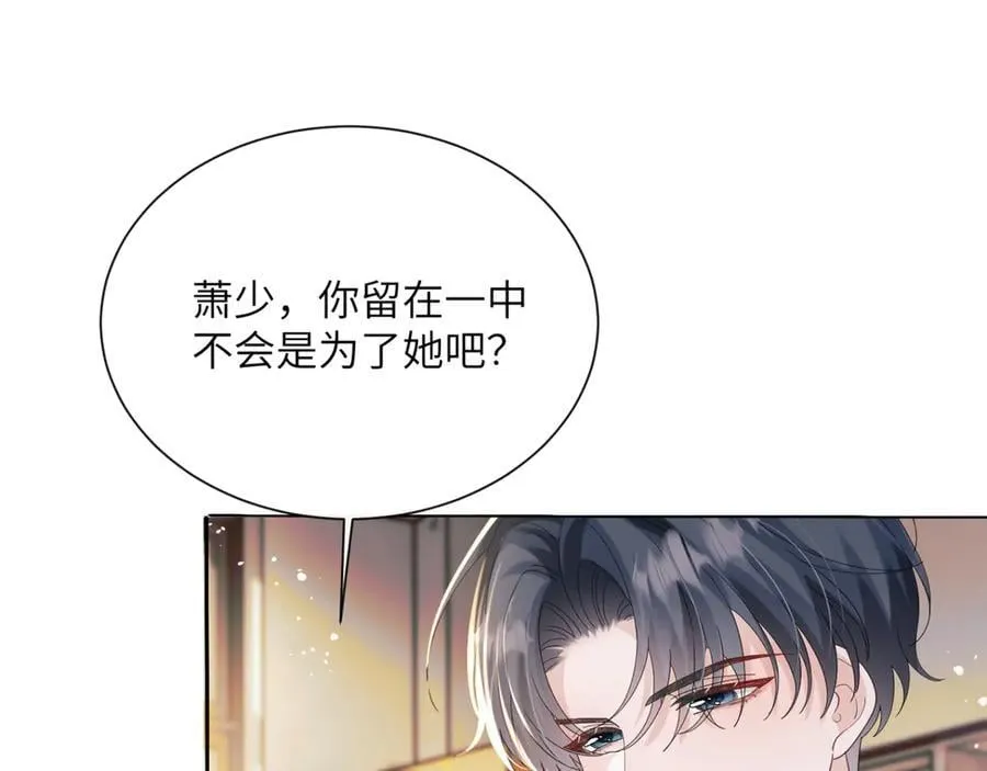 第48话 切磋27