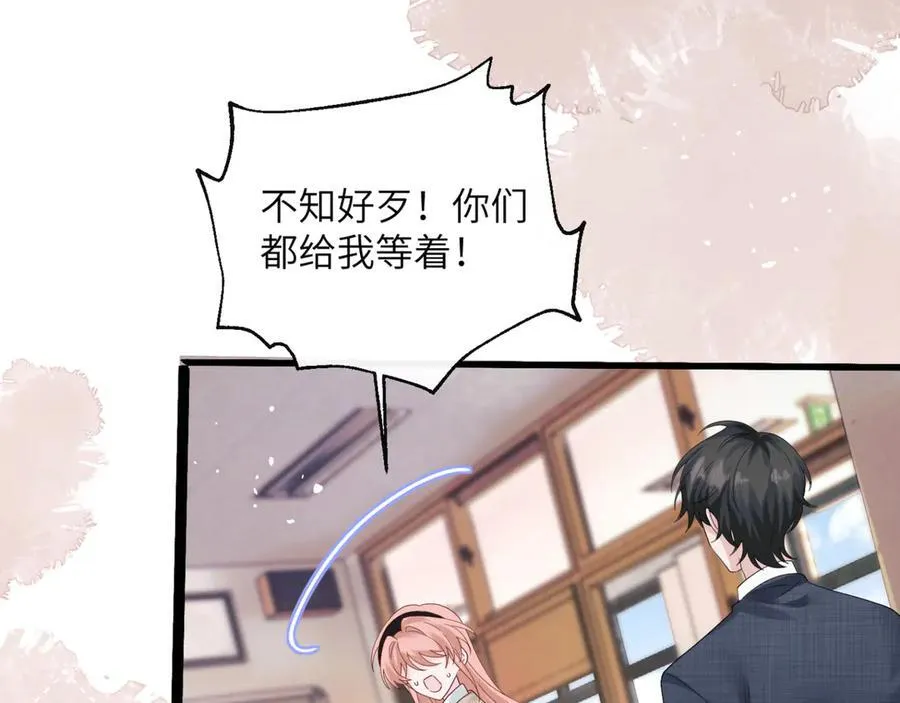 第47话 阿玦，谢谢你31