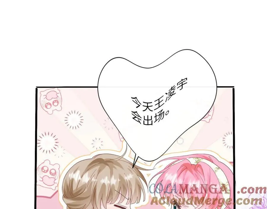 第48话 切磋88