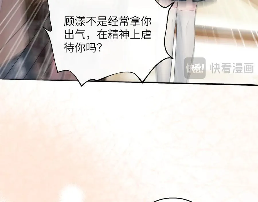 第47话 阿玦，谢谢你15