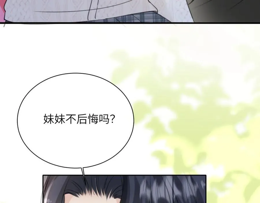 第53话 收网106