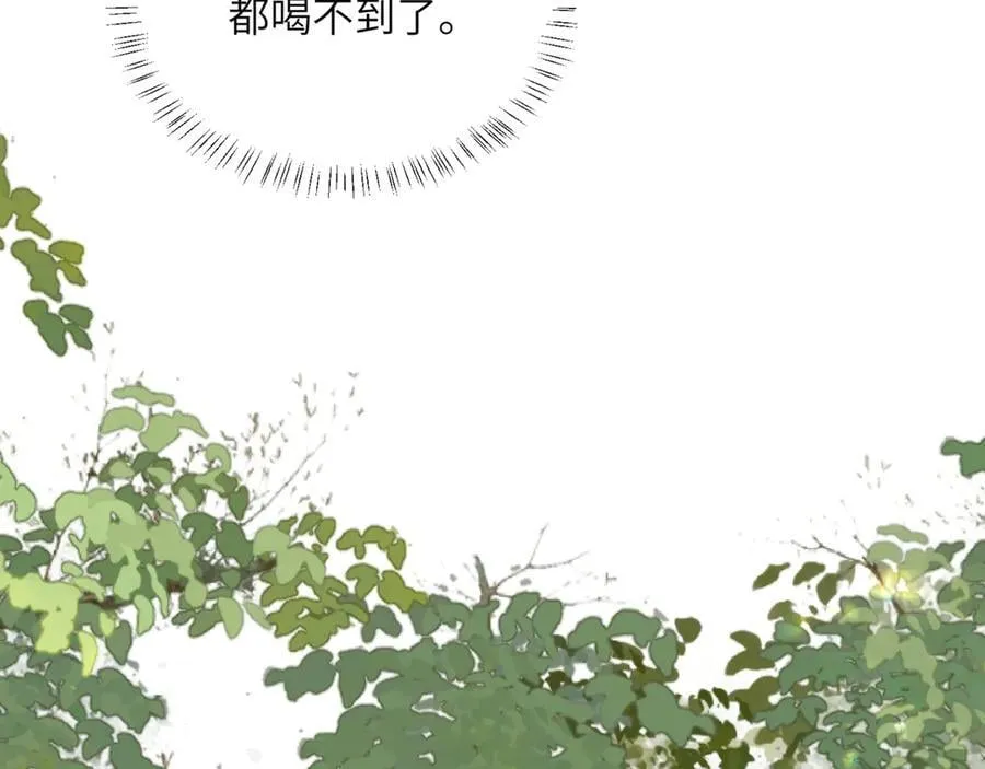 第53话 收网55
