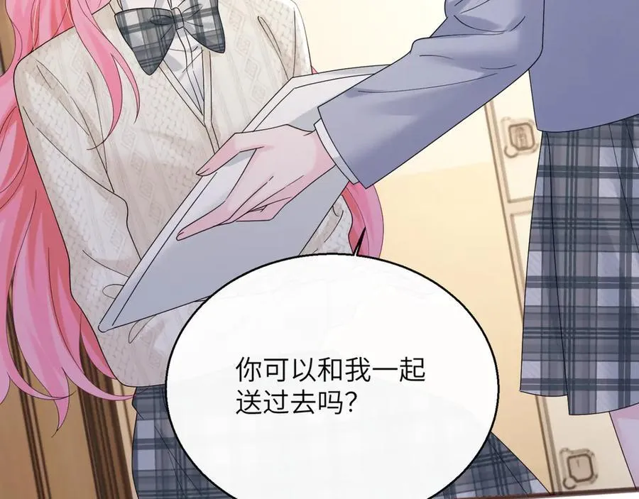 第52话 求助？97