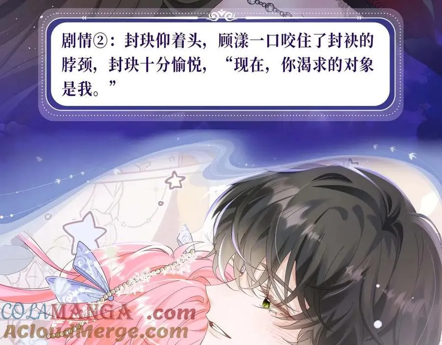 特典开启：2月17日 姐弟齐上，难以招架！8