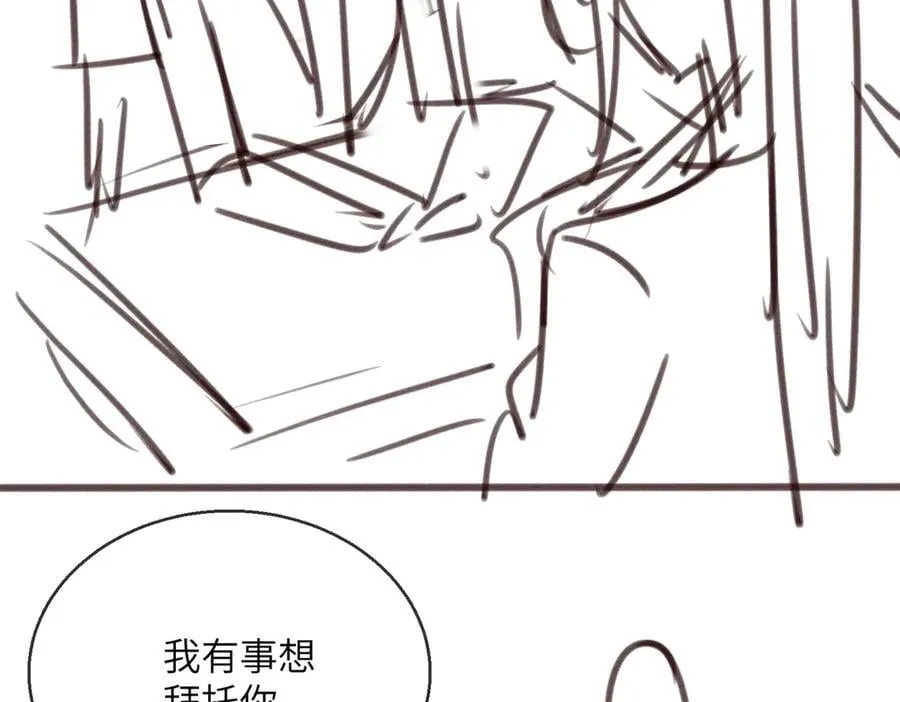 第51话 阴魂不散的薛铎109