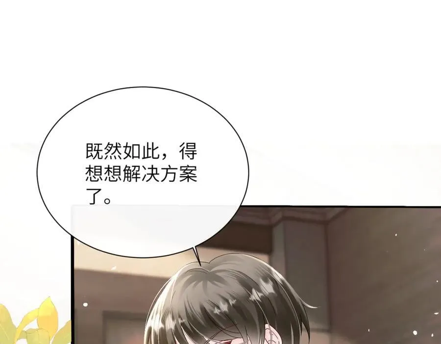 第50话 整顿公司63