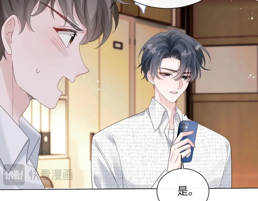 第48话 切磋30