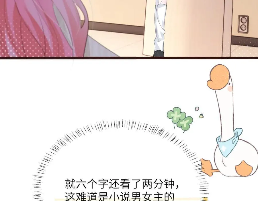 第52话 求助？62