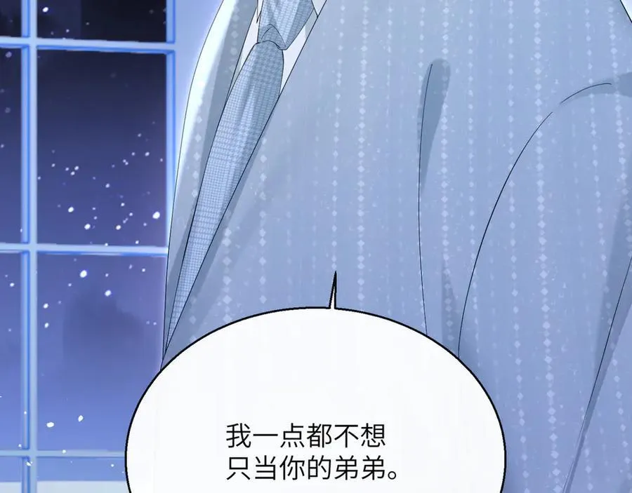 第46话 她逃他追19