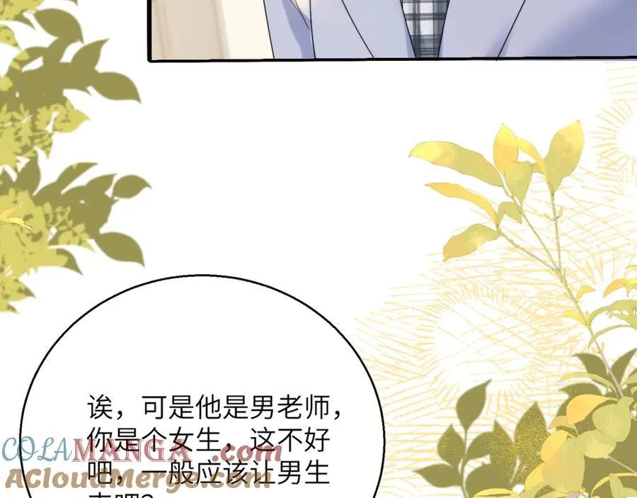第53话 收网20