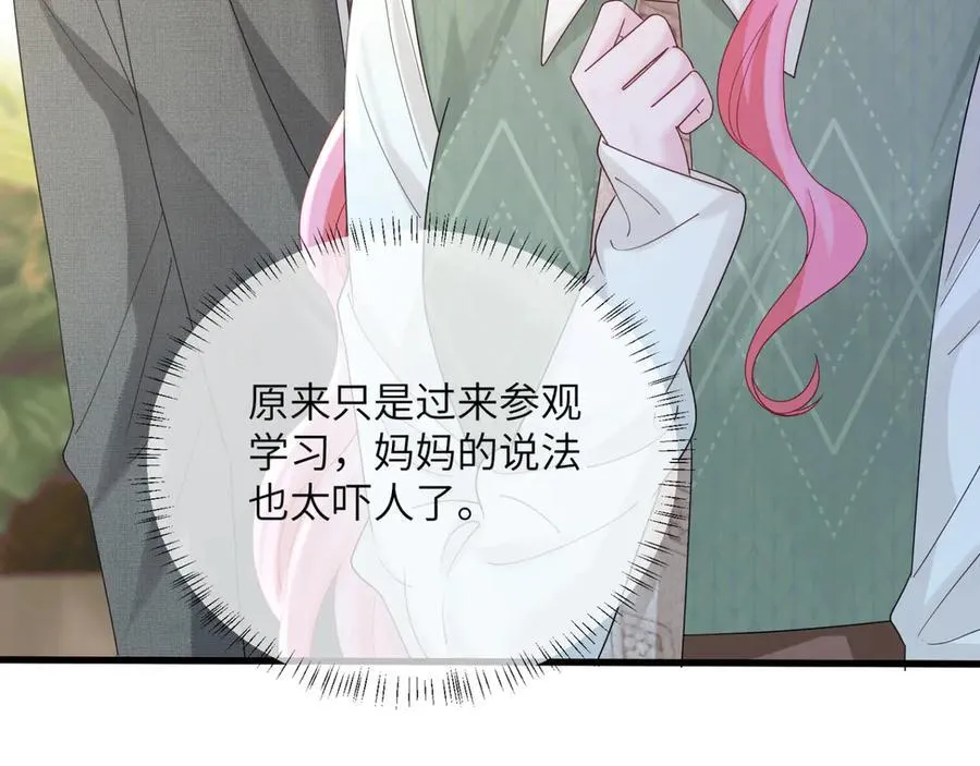 第49话 女总裁？49