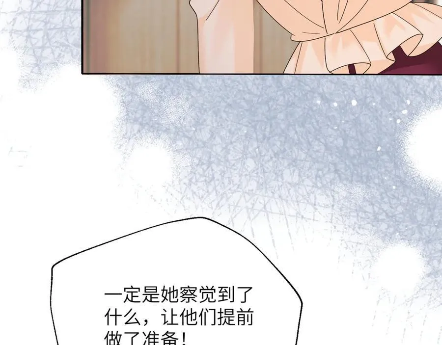 第50话 整顿公司107