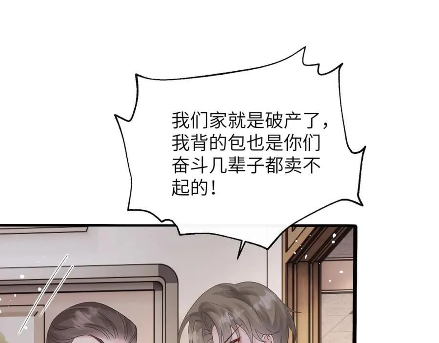 第51话 阴魂不散的薛铎27