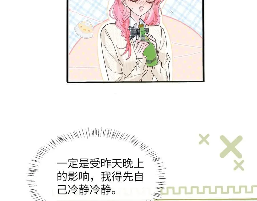 第46话 她逃他追51