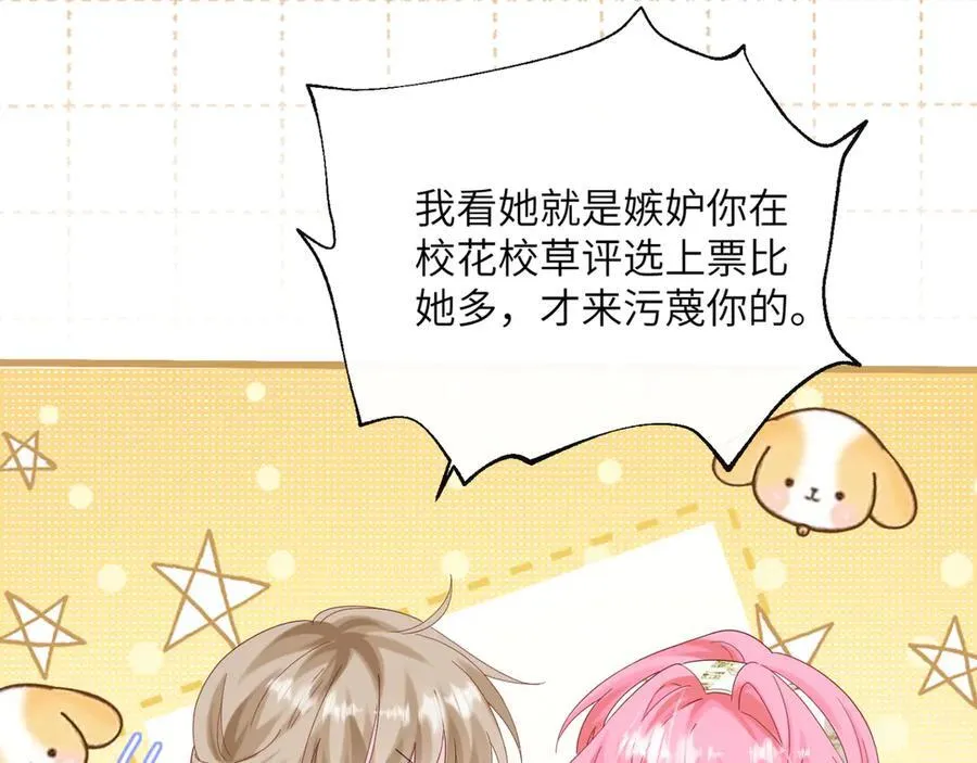第47话 阿玦，谢谢你43