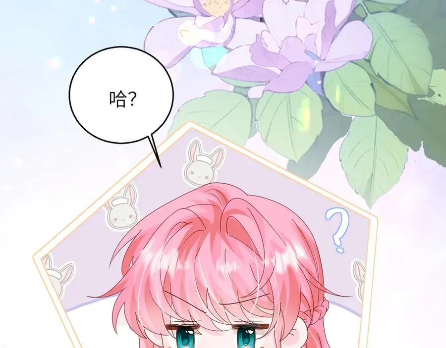 第51话 阴魂不散的薛铎39