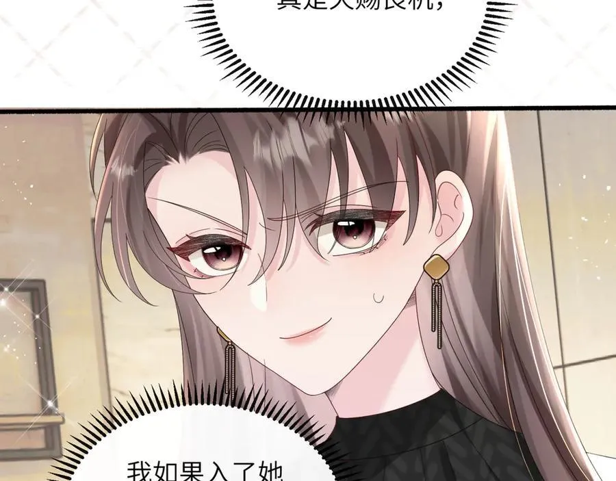 第49话 女总裁？89