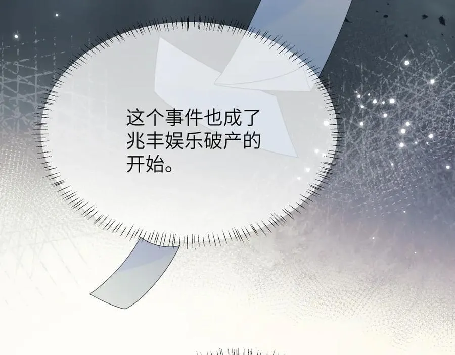 第49话 女总裁？103