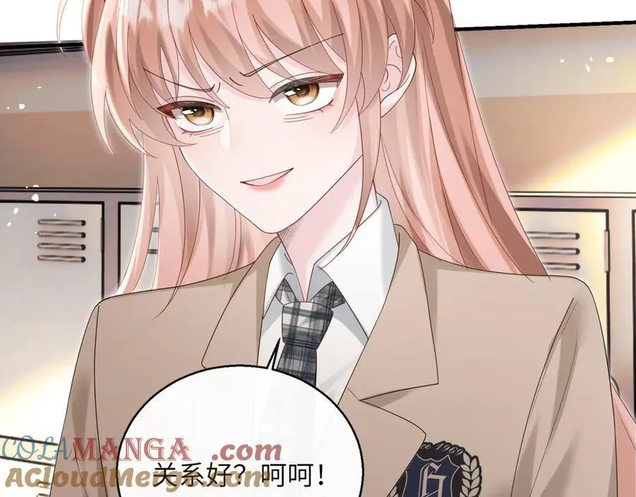 第46话 她逃他追80