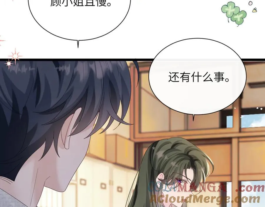 第48话 切磋16