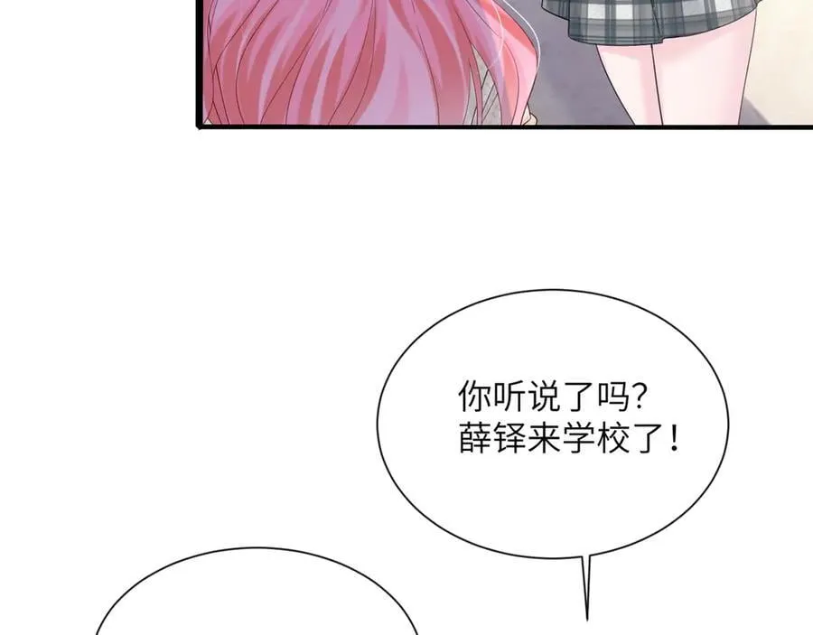 第51话 阴魂不散的薛铎9