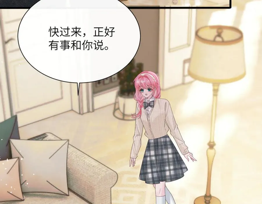第49话 女总裁？37