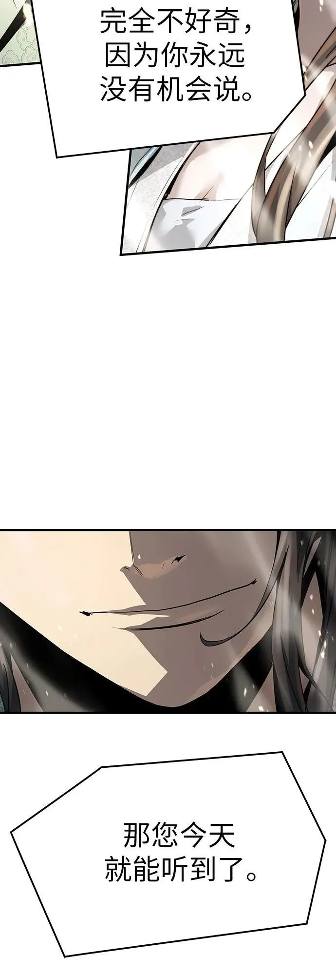 第40话73