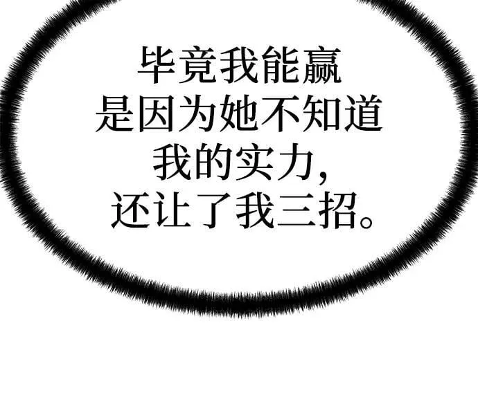 第41话55