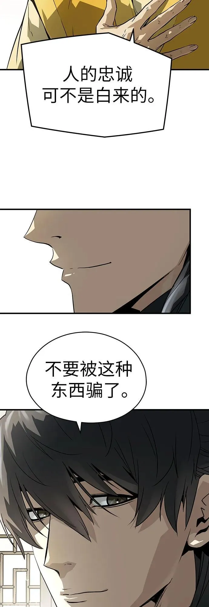 第38话34
